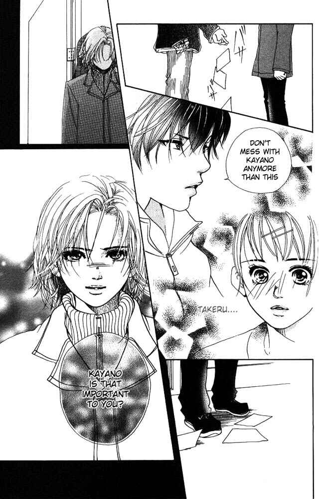 Page 17 Chapter 16 Akuma de Sourou