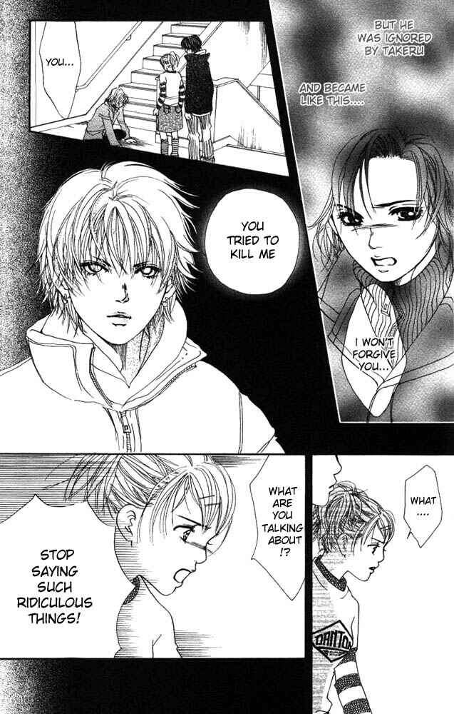 Page 21 Chapter 16 Akuma de Sourou