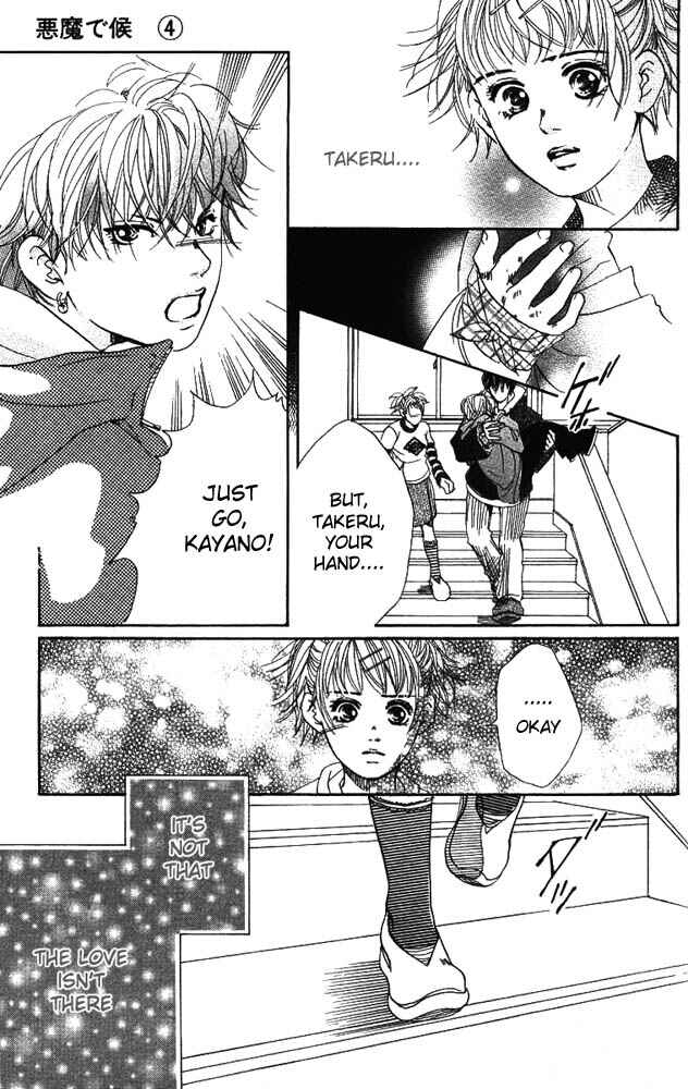 Page 33 Chapter 16 Akuma de Sourou