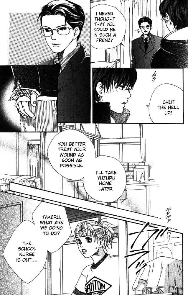 Page 37 Chapter 16 Akuma de Sourou