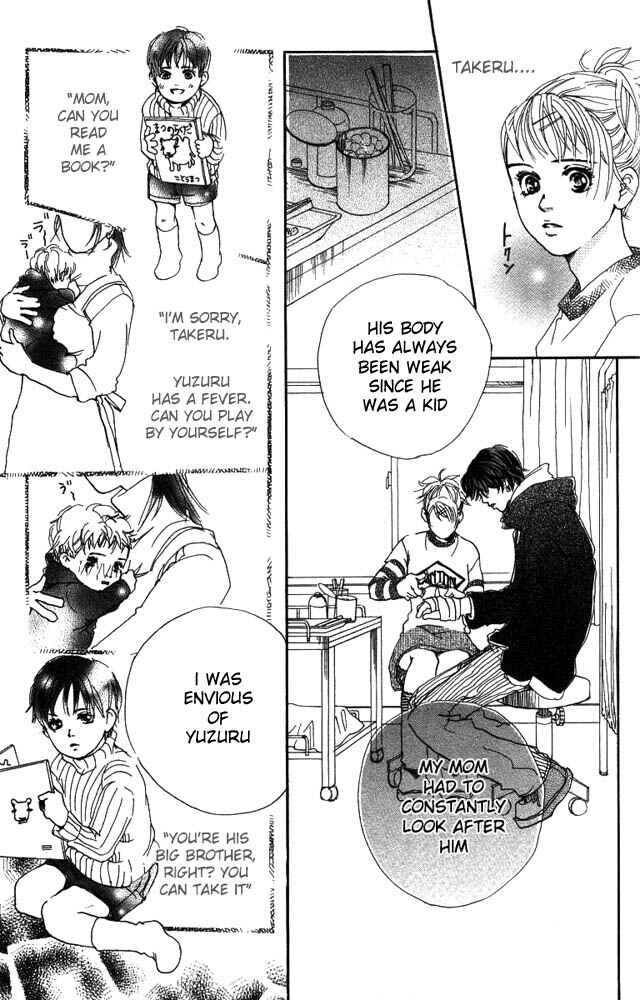 Page 39 Chapter 16 Akuma de Sourou