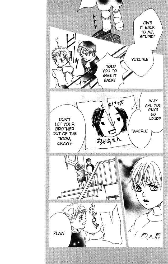 Page 41 Chapter 16 Akuma de Sourou