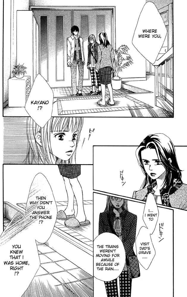 Page 10 Chapter 31 Akuma de Sourou
