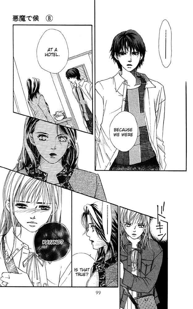 Page 11 Chapter 31 Akuma de Sourou