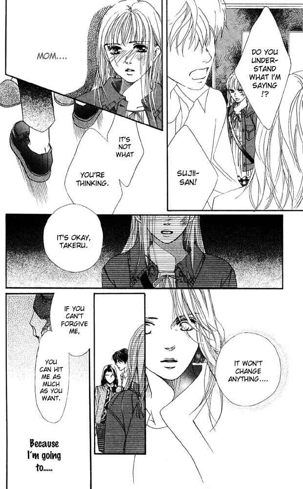 Page 14 Chapter 31 Akuma de Sourou