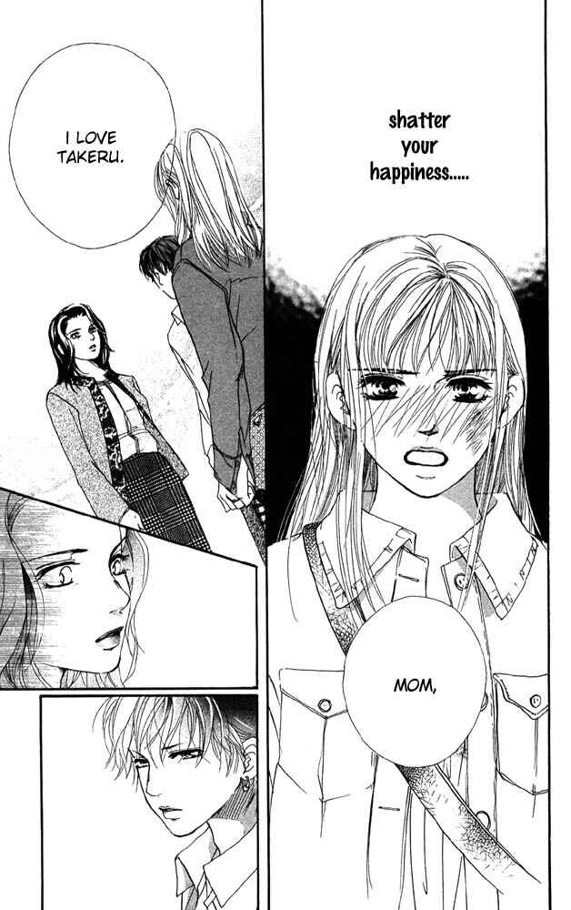 Page 15 Chapter 31 Akuma de Sourou