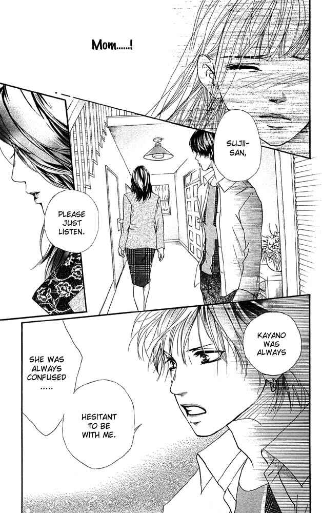 Page 19 Chapter 31 Akuma de Sourou