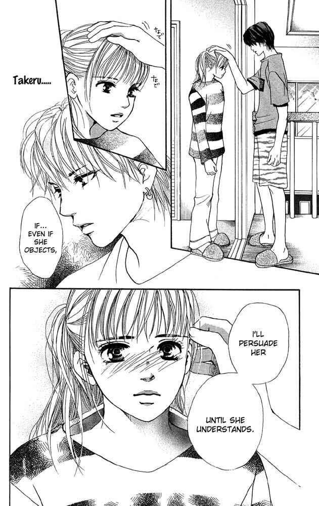 Page 24 Chapter 31 Akuma de Sourou