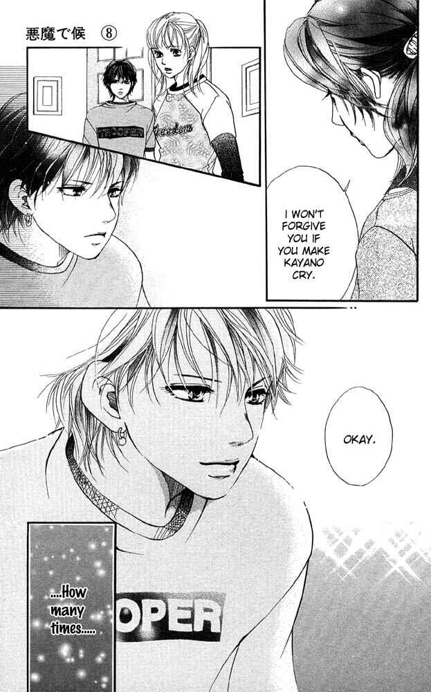 Page 41 Chapter 31 Akuma de Sourou