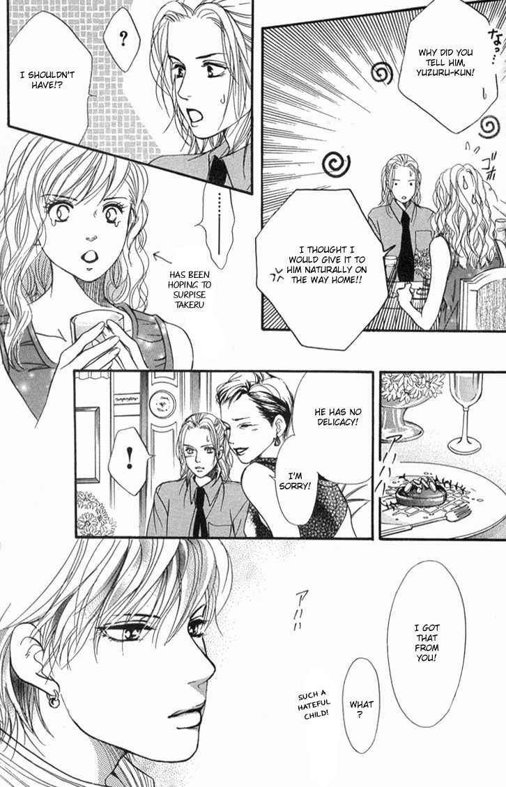 Page 11 Chapter 36 Akuma de Sourou