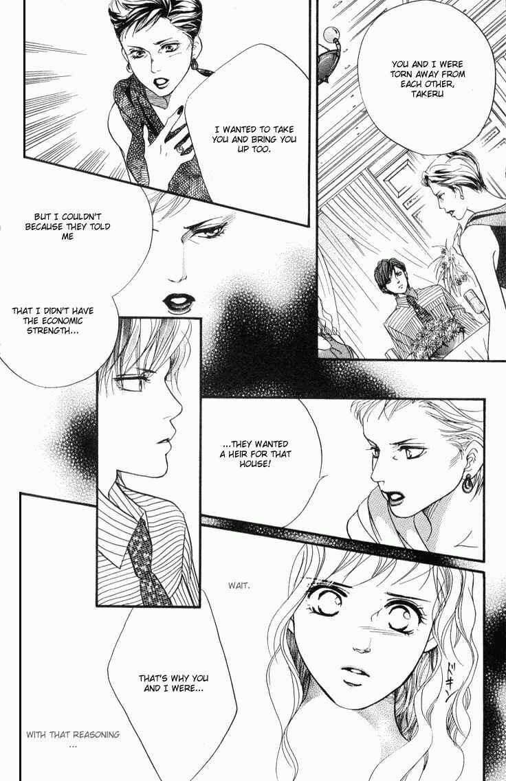 Page 19 Chapter 36 Akuma de Sourou