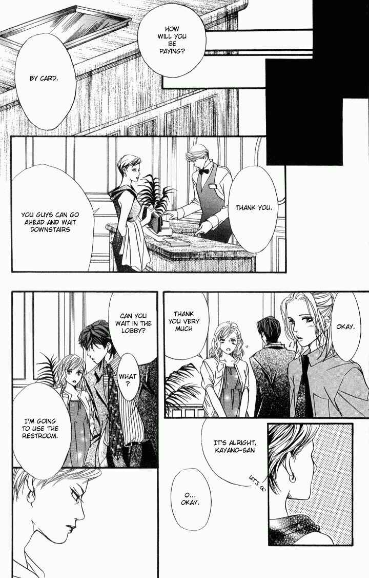 Page 23 Chapter 36 Akuma de Sourou