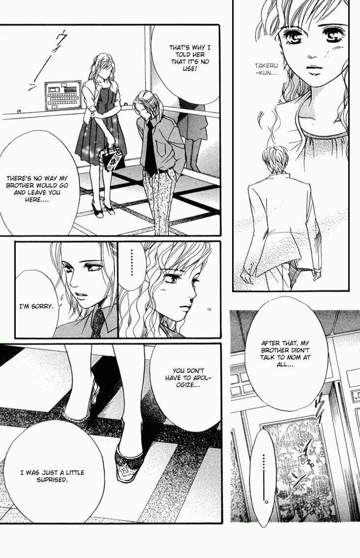 Page 24 Chapter 36 Akuma de Sourou