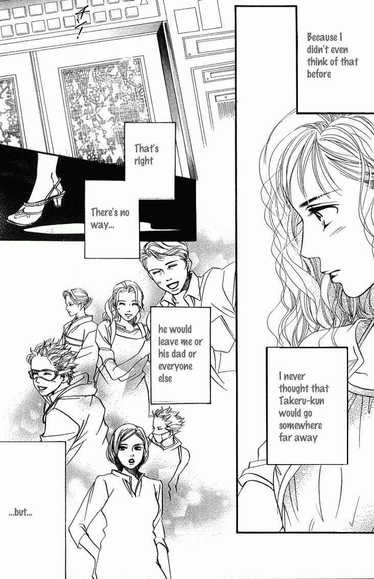 Page 25 Chapter 36 Akuma de Sourou