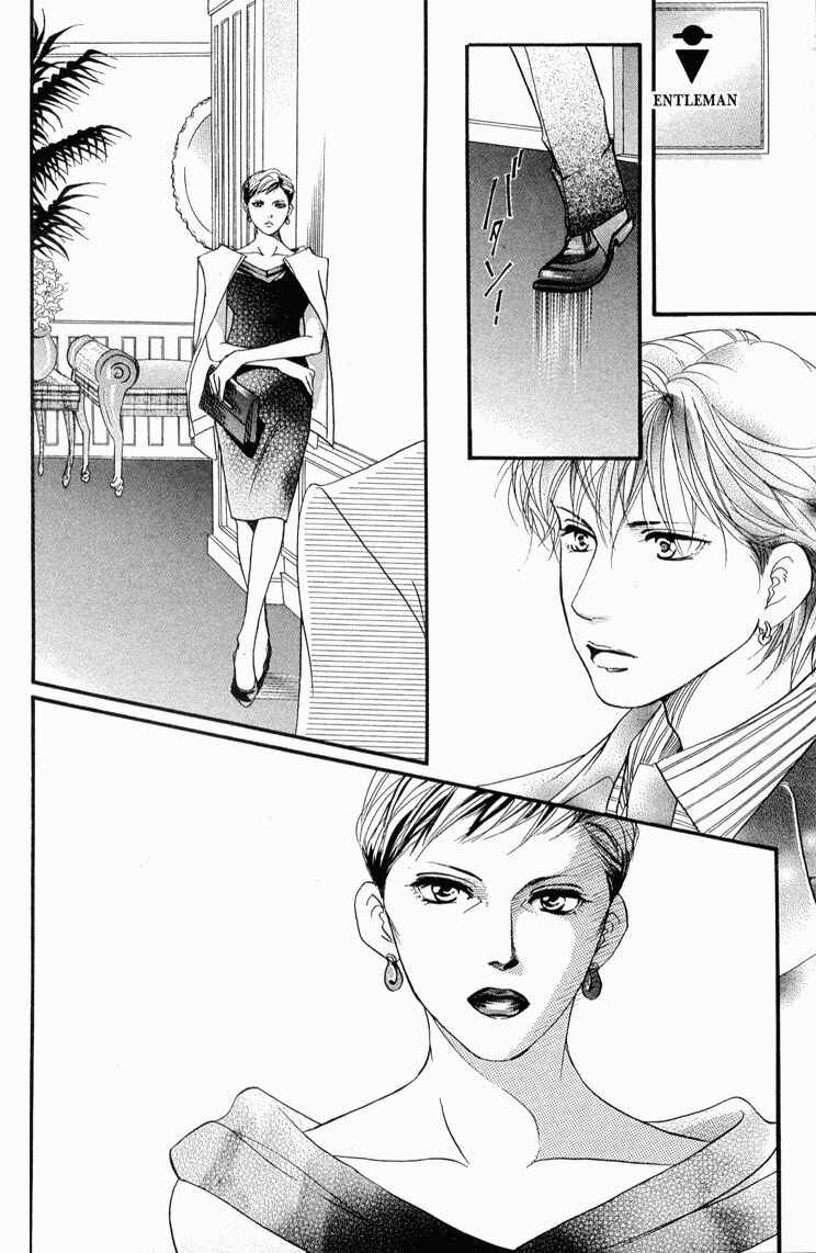 Page 27 Chapter 36 Akuma de Sourou
