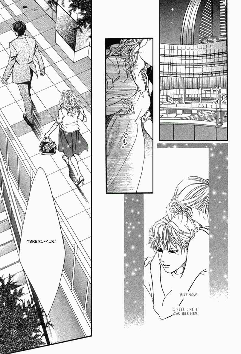 Page 34 Chapter 36 Akuma de Sourou