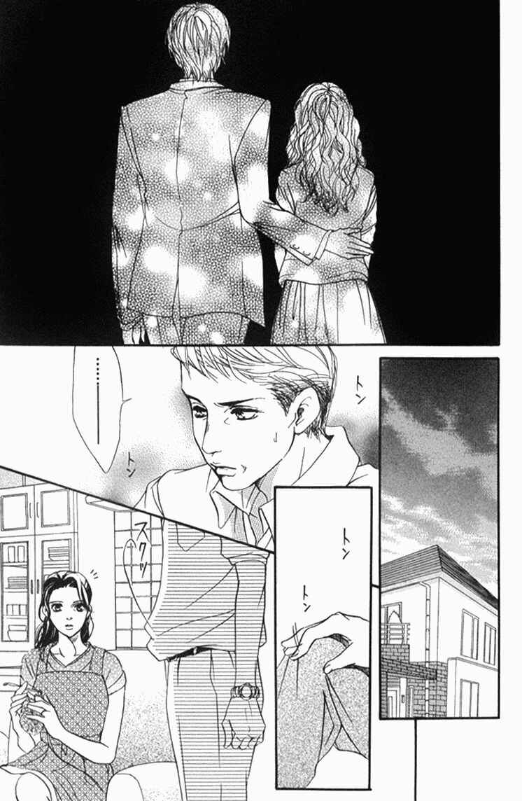 Page 4 Chapter 36 Akuma de Sourou