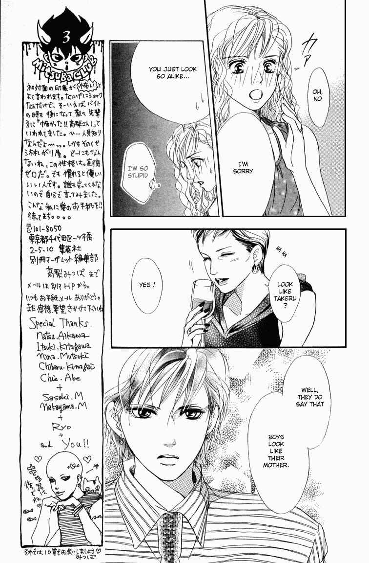 Page 8 Chapter 36 Akuma de Sourou