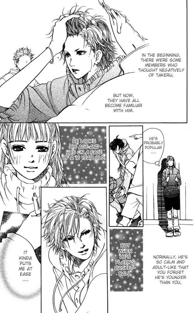 Page 13 Chapter 12 Akuma de Sourou