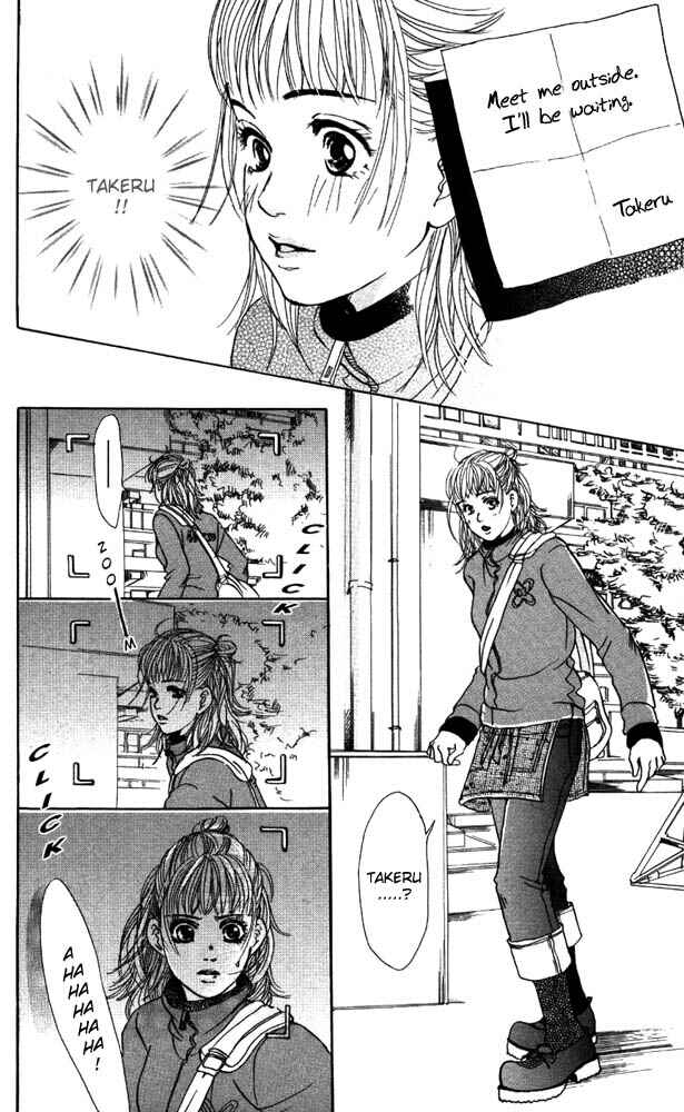 Page 18 Chapter 12 Akuma de Sourou