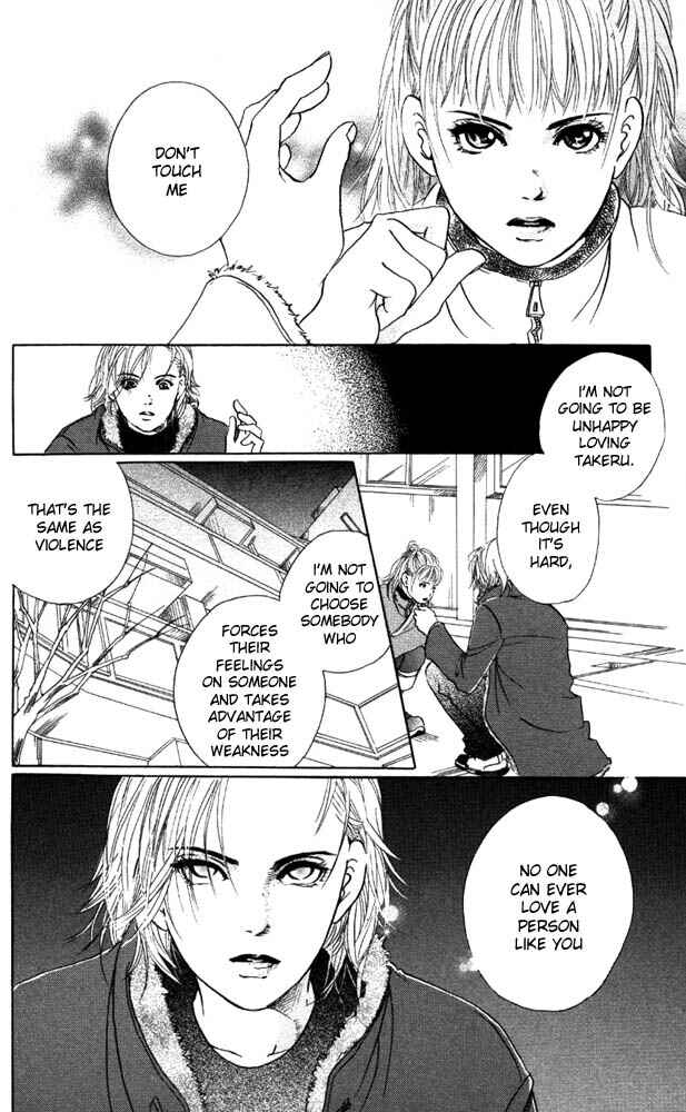 Page 24 Chapter 12 Akuma de Sourou