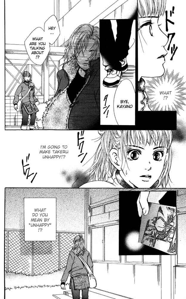 Page 26 Chapter 12 Akuma de Sourou