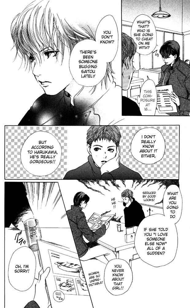 Page 28 Chapter 12 Akuma de Sourou