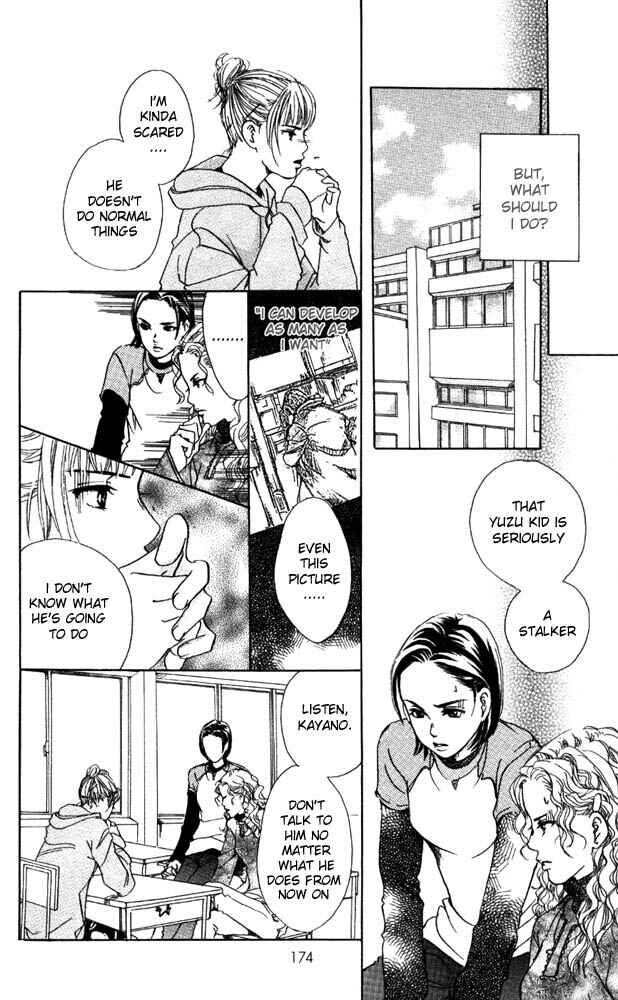 Page 32 Chapter 12 Akuma de Sourou