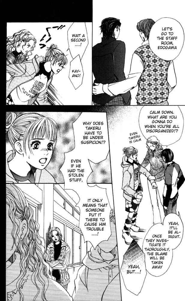 Page 40 Chapter 12 Akuma de Sourou