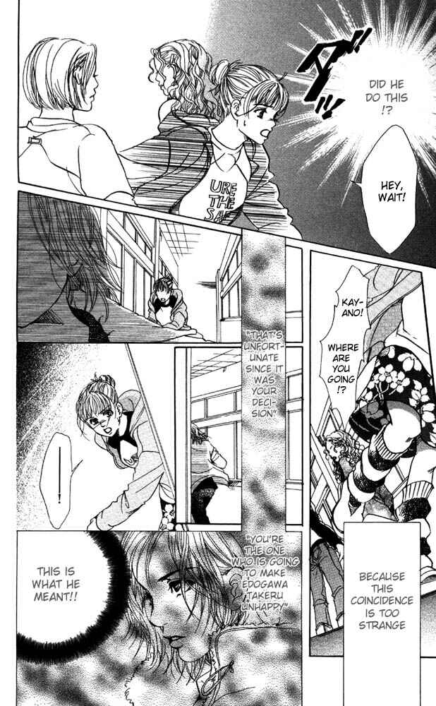 Page 42 Chapter 12 Akuma de Sourou