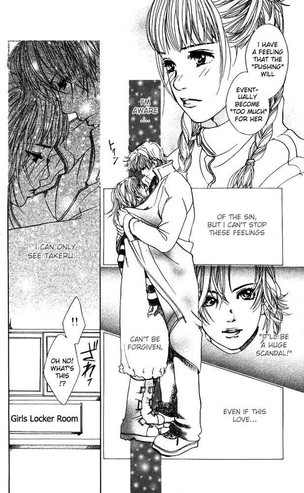 Page 6 Chapter 12 Akuma de Sourou