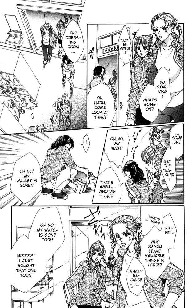 Page 7 Chapter 12 Akuma de Sourou