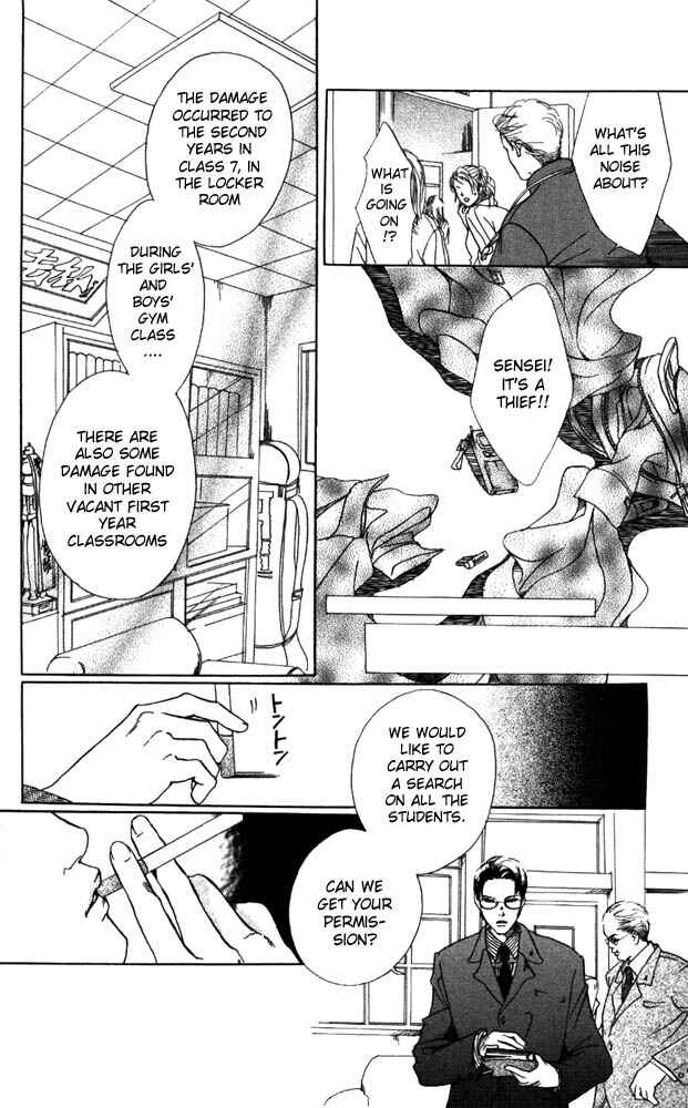 Page 8 Chapter 12 Akuma de Sourou