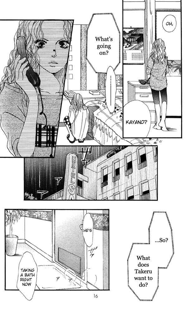 Page 15 Chapter 29 Akuma de Sourou