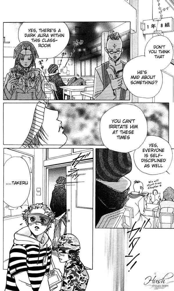 Page 15 Chapter 15 Akuma de Sourou