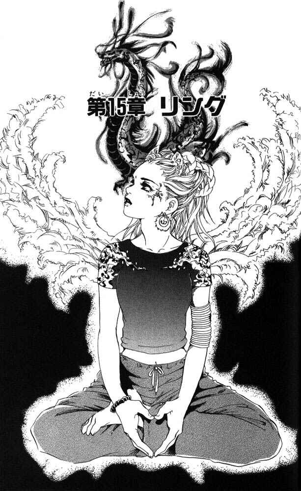 Page 2 Chapter 15 Akuma de Sourou