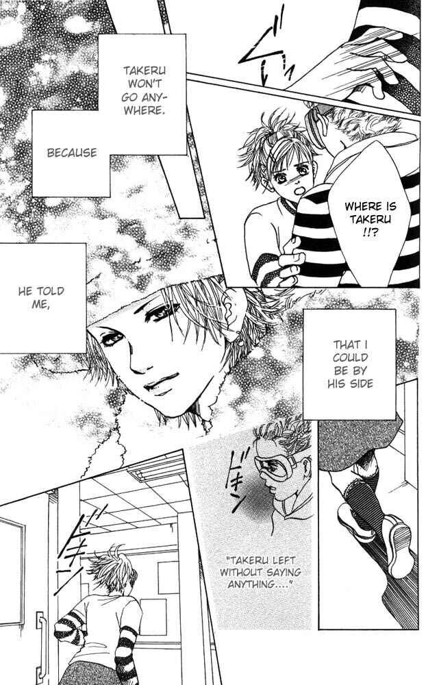 Page 26 Chapter 15 Akuma de Sourou