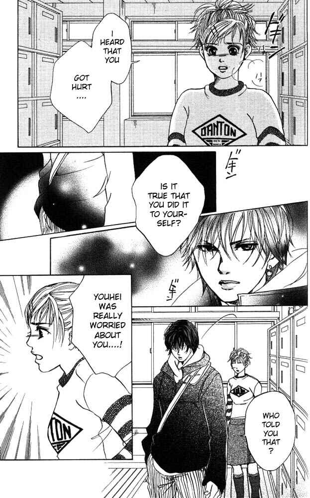 Page 28 Chapter 15 Akuma de Sourou