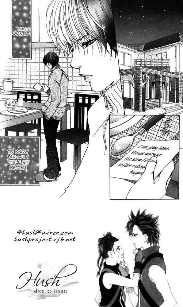 Page 3 Chapter 15 Akuma de Sourou