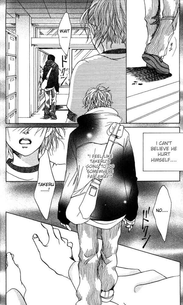 Page 31 Chapter 15 Akuma de Sourou
