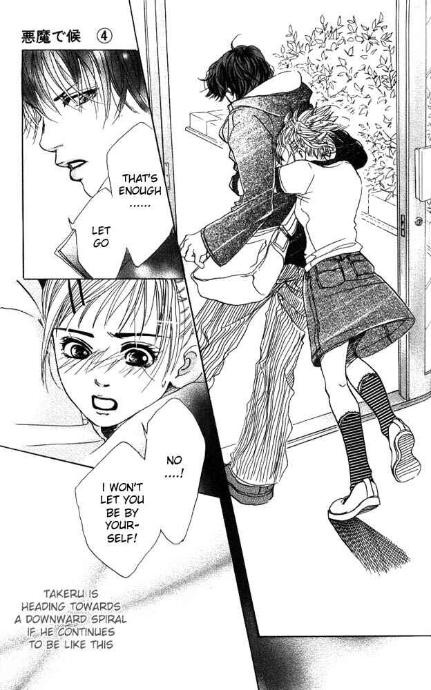 Page 32 Chapter 15 Akuma de Sourou