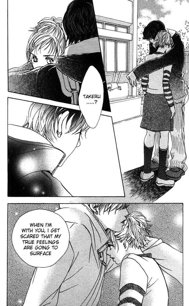 Page 37 Chapter 15 Akuma de Sourou