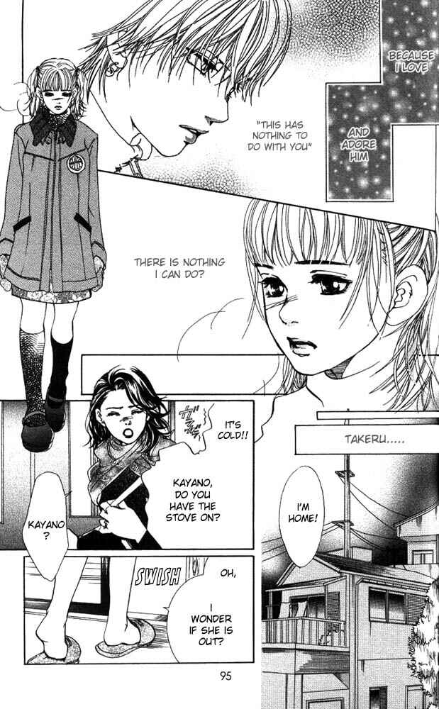 Page 4 Chapter 15 Akuma de Sourou
