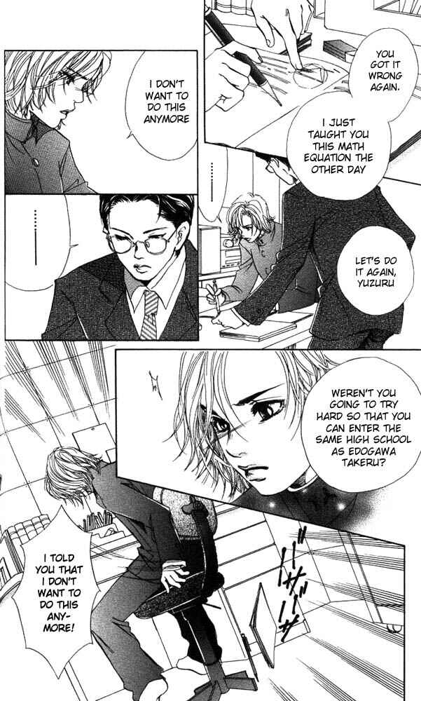 Page 7 Chapter 15 Akuma de Sourou
