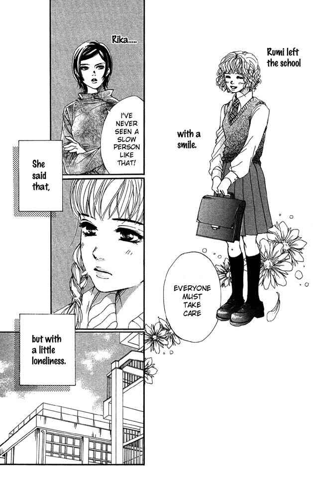 Page 15 Chapter 26 Akuma de Sourou