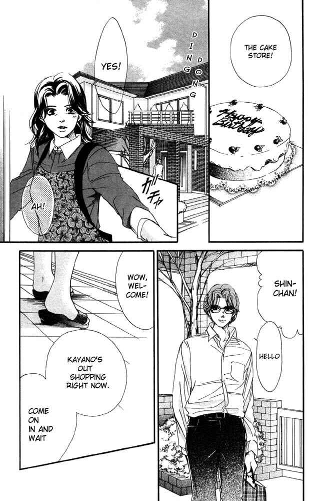 Page 17 Chapter 26 Akuma de Sourou