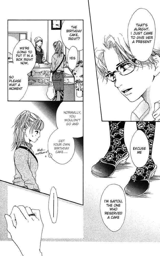 Page 18 Chapter 26 Akuma de Sourou