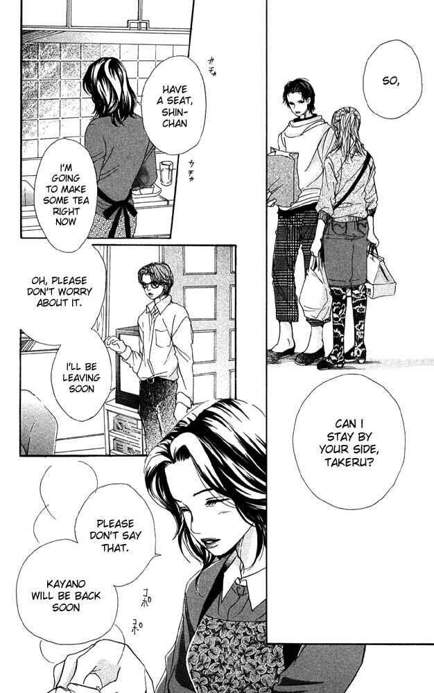 Page 22 Chapter 26 Akuma de Sourou