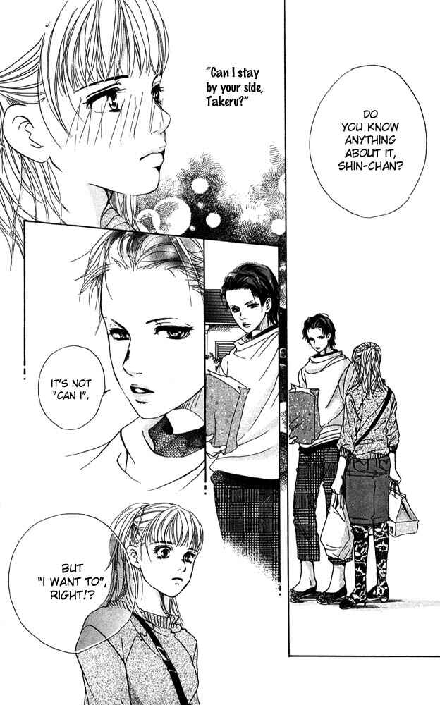 Page 24 Chapter 26 Akuma de Sourou