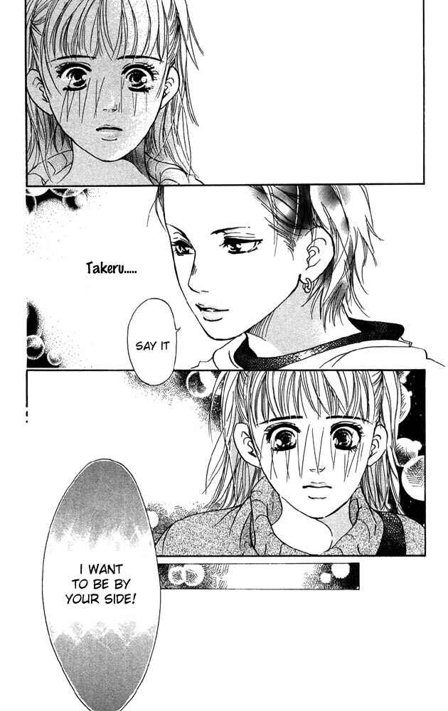 Page 25 Chapter 26 Akuma de Sourou